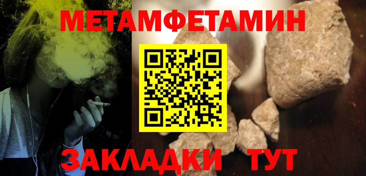 Жигулёвск  АМФЕТАМИН  Вход с VPN  АМФ 98% 