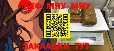амф Камышлов