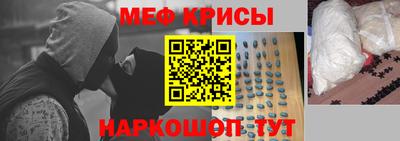 стафф Канаш