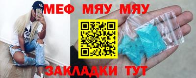 молекула духа Кинель