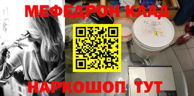 стафф Канаш