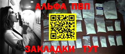 гашиш Кандалакша