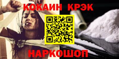 стафф Канаш