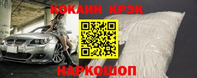гашиш Кандалакша