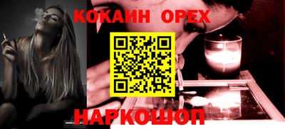 стафф Канаш