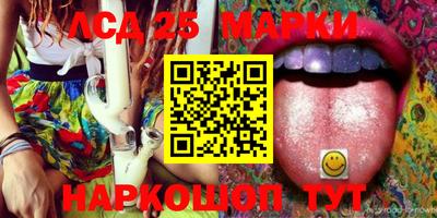 стафф Канаш