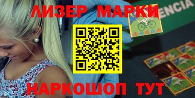 стафф Канаш