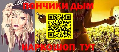 молекула духа Кинель