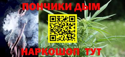 стафф Канаш