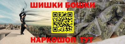 стафф Канаш