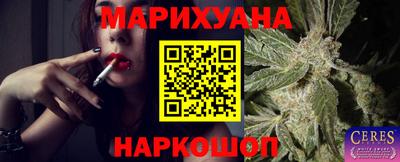 стафф Канаш