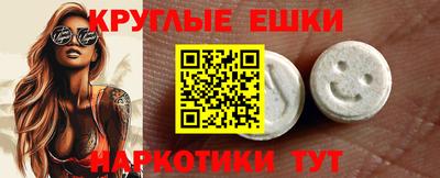 стафф Канаш