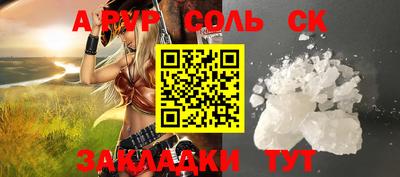 гашиш Кандалакша