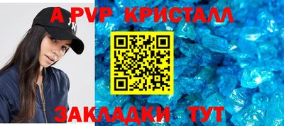 молекула духа Кинель
