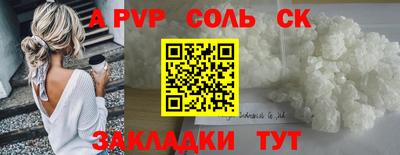 стафф Канаш