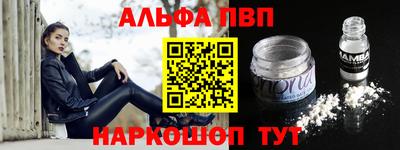 стафф Канаш