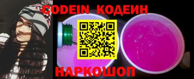 амф Камышлов