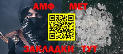 стафф Канаш