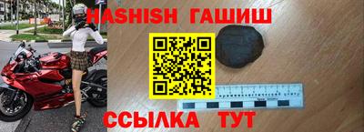 стафф Канаш