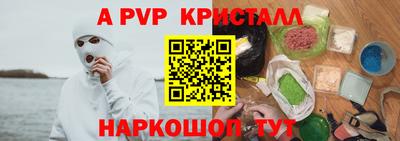 амф Камышлов