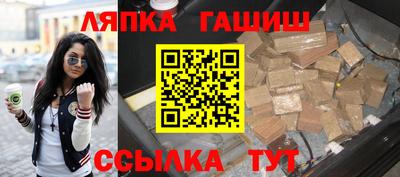 гашиш Кандалакша