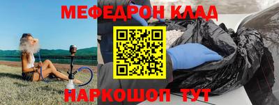стафф Канаш