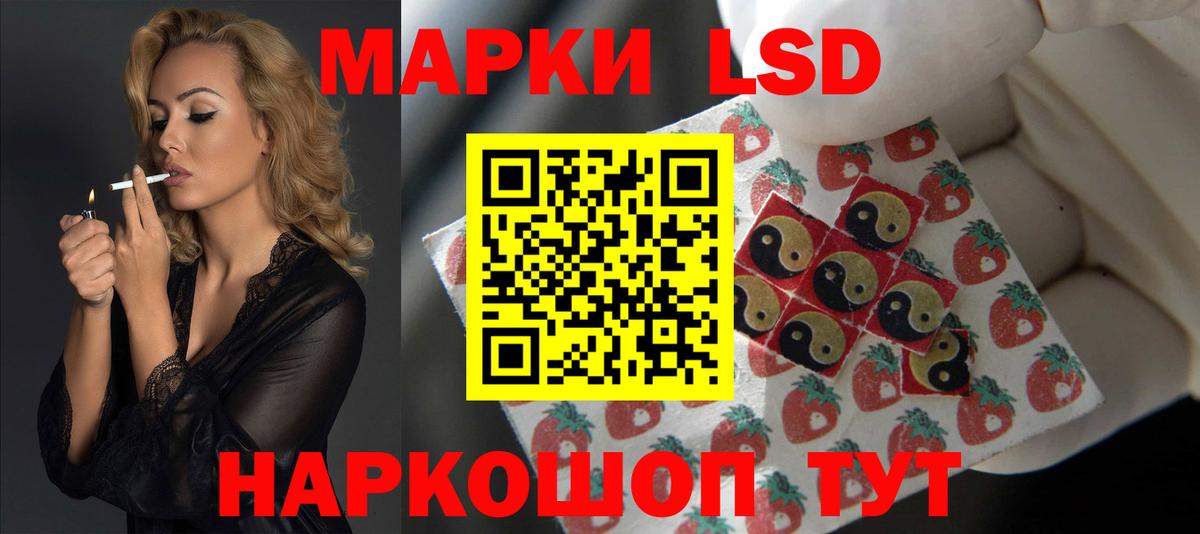 Жигулёвск  ЛСД экстази ecstasy  Вход с VPN  LSD-25 экстази  LSD-25 экстази кислота 