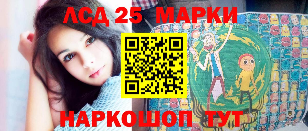 закладки  Вход с VPN  Жигулёвск  Марки NBOMe 1500мкг 