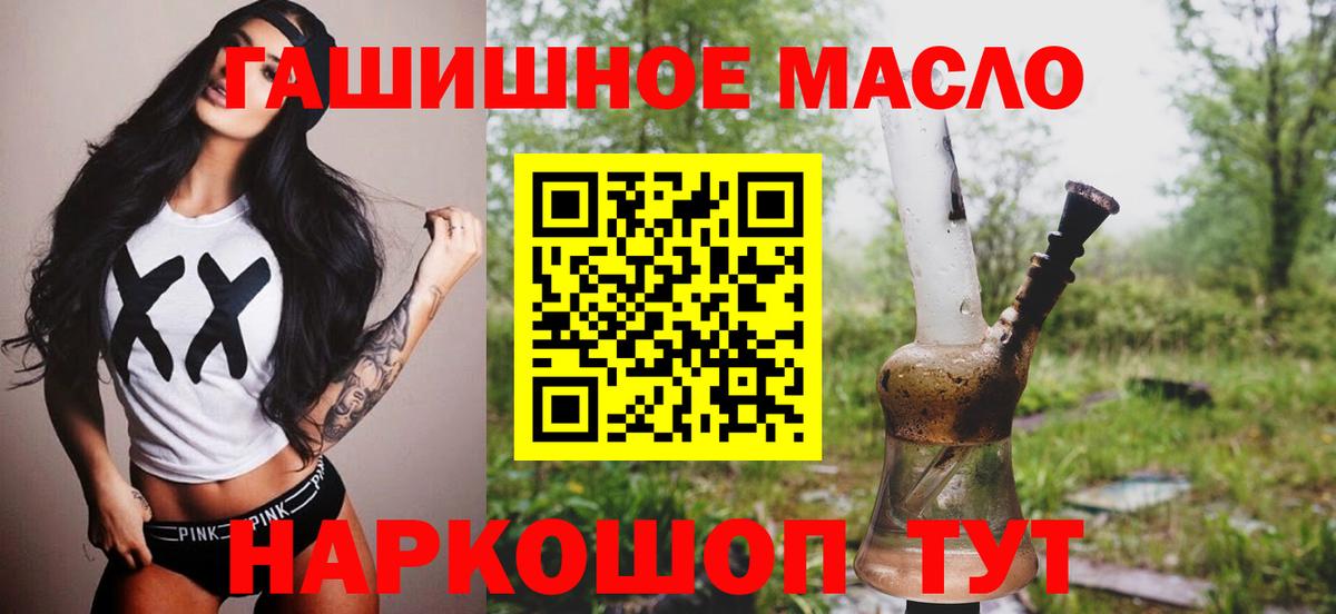 Жигулёвск  ТГК Wax  купить   Вход с VPN 
