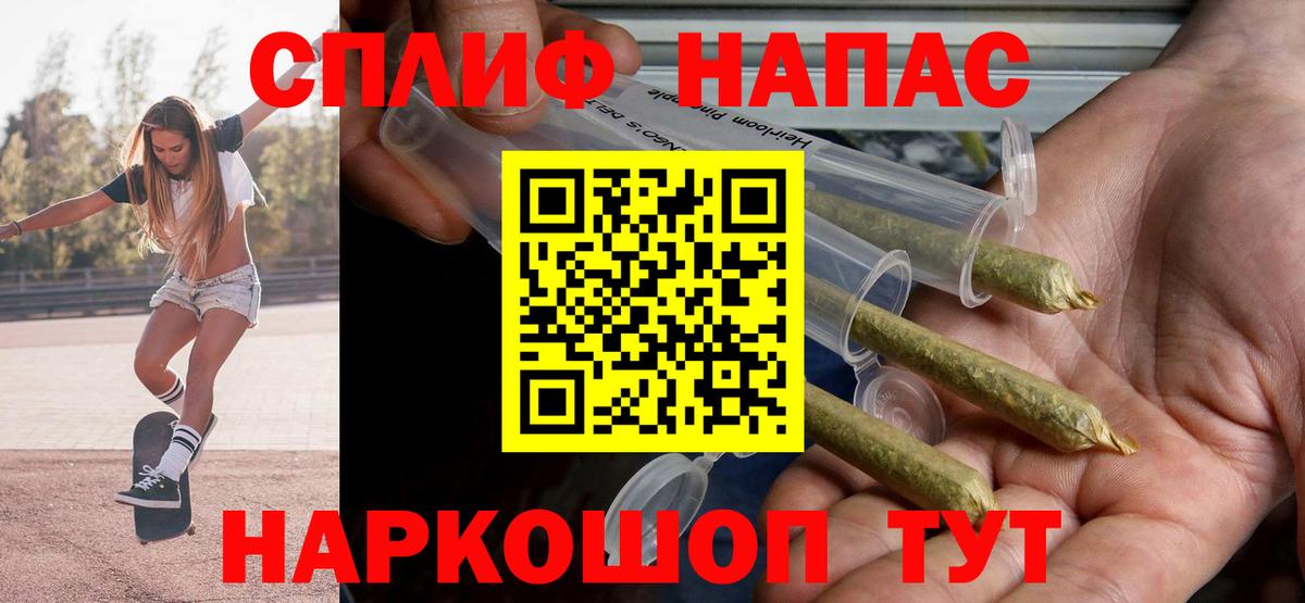 Жигулёвск  МАРИХУАНА гибрид  Бошки марихуана MAZAR  Вход с VPN  Каннабис семена 